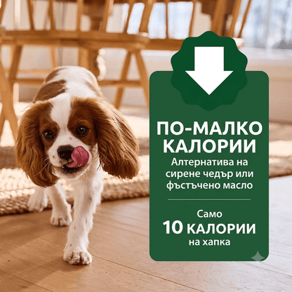 Лакомство "Скрий хапчето"
